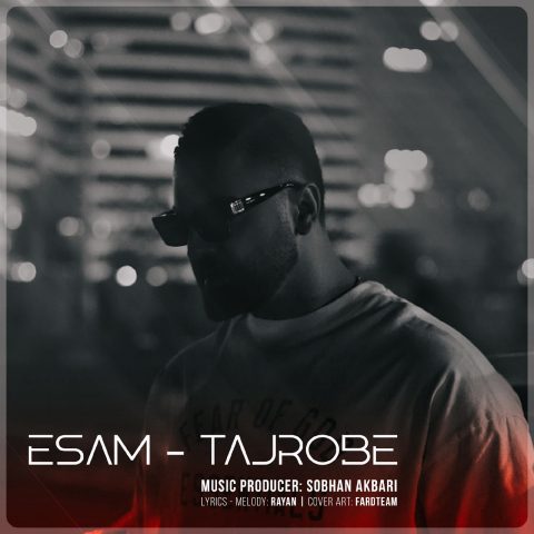 دانلود آهنگ ایسام تجربه